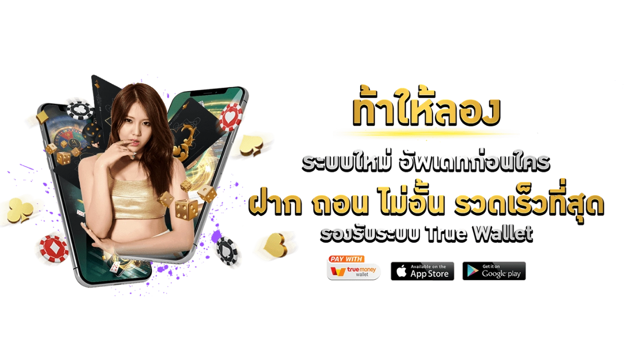 BETAMAZON เว็บพนันที่ให้มากกว่าความบันเทิง แบบไร้ขีดจำกัด